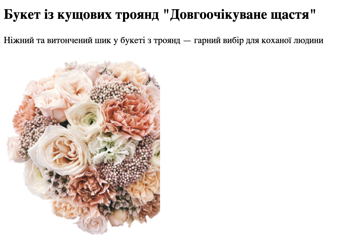 Hero-зображення