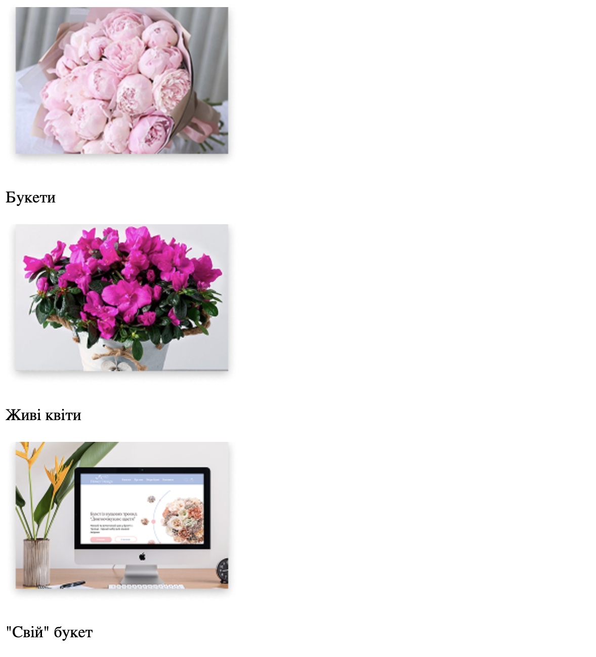 Блок категорії