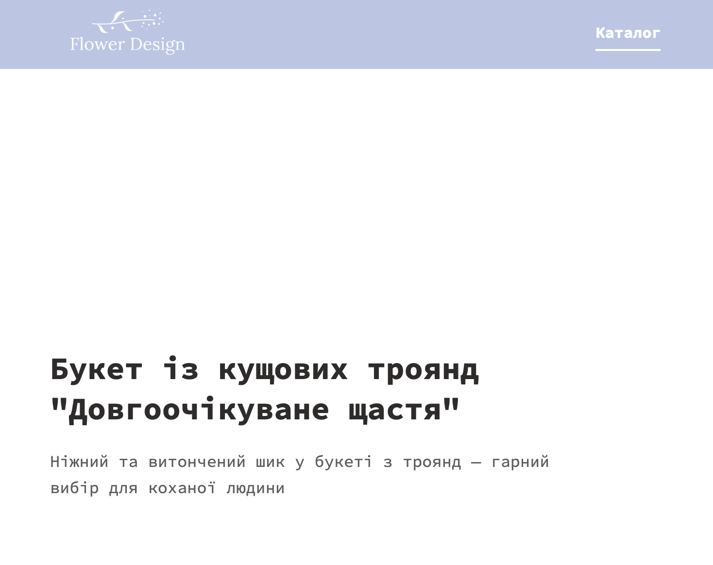 Базове оформлення тіла сторінки (body)