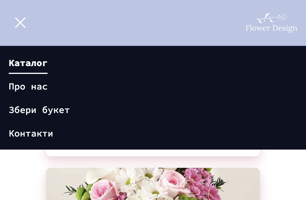 Відкрите бургер-меню