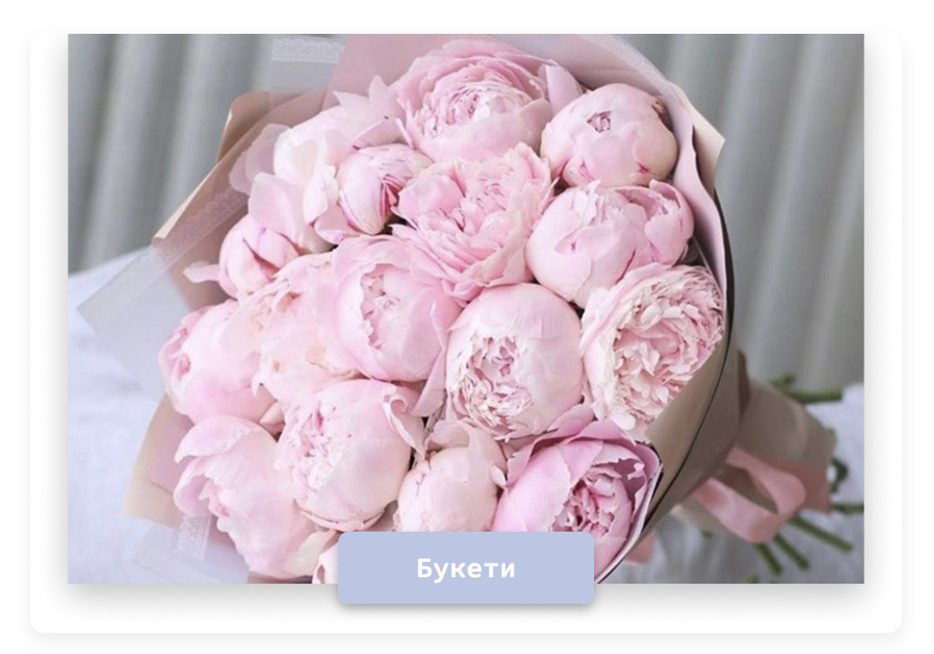 Кнопка всередині картки