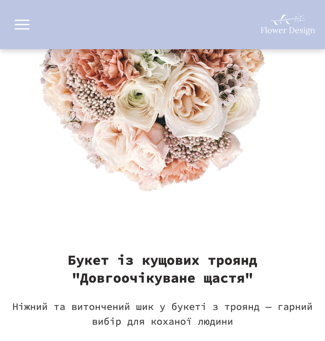 Hero після адаптації