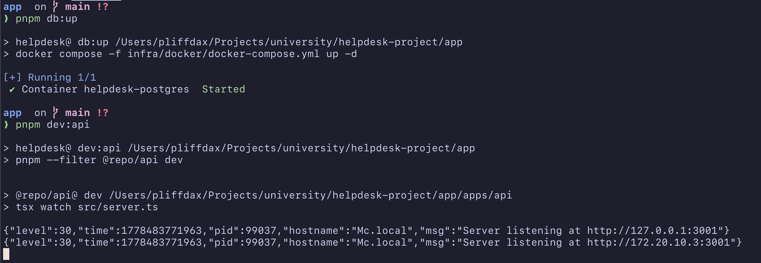 Успішний запуск backend-застосунку Helpdesk API