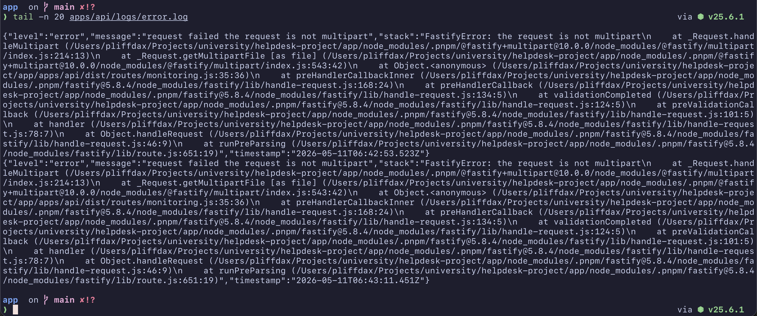 Вміст файлу error log після помилкового запиту